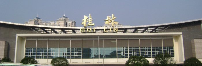 gare de Guilin